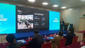 技術(shù)引領(lǐng)，服務(wù)先行 上海肯特亮相2018城鎮(zhèn)給排水傳感器與自動(dòng)化技術(shù)專題論壇